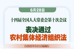 两双到手！东契奇半场12中6拿到15分10板5助 正负值+12