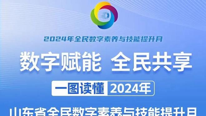 虎头蛇尾！小哈达威全场13中8得到20分2板 其中上半场18分